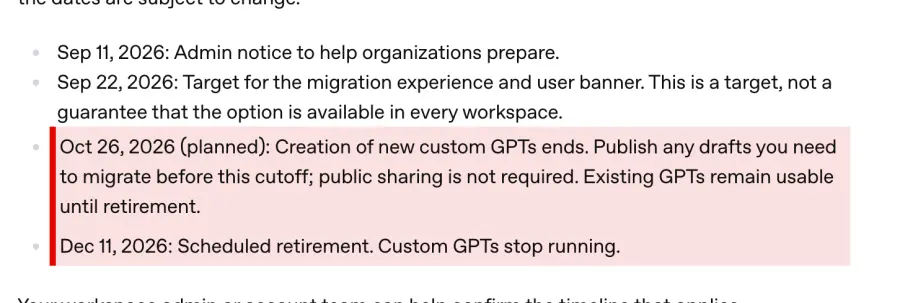 Сроки переезда GPTs